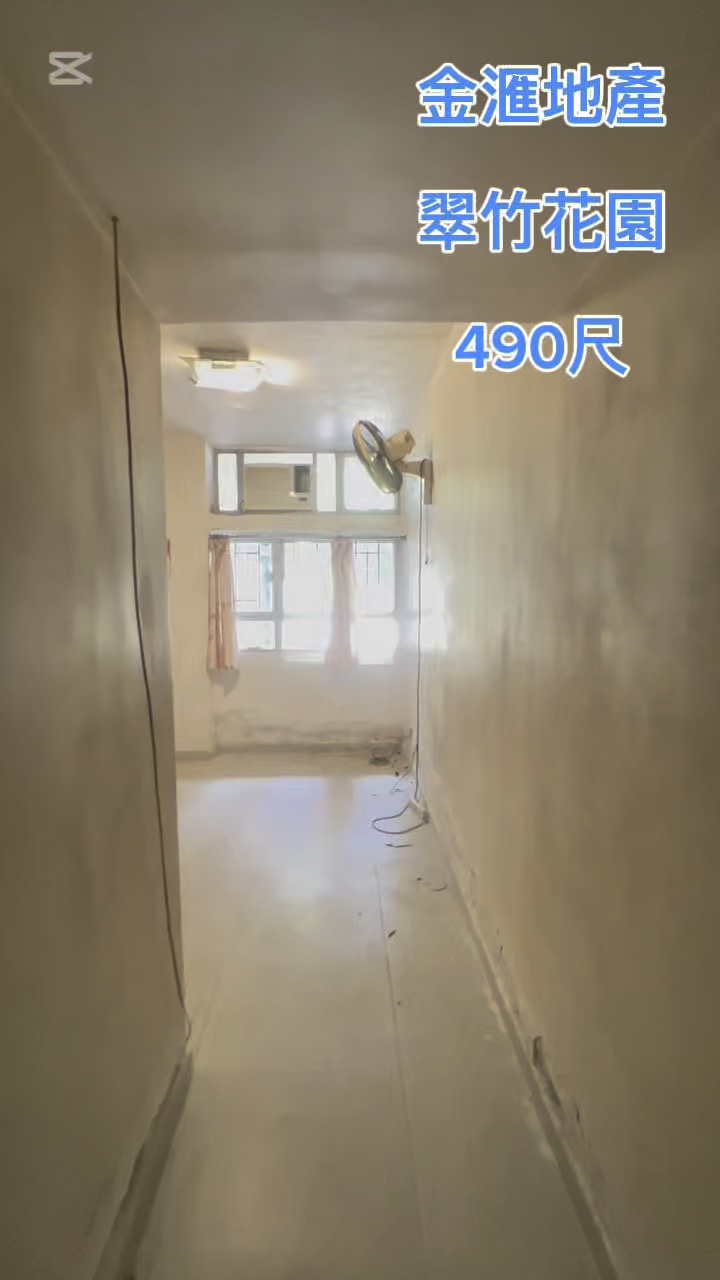 大量筍盤 TEL 51453589 