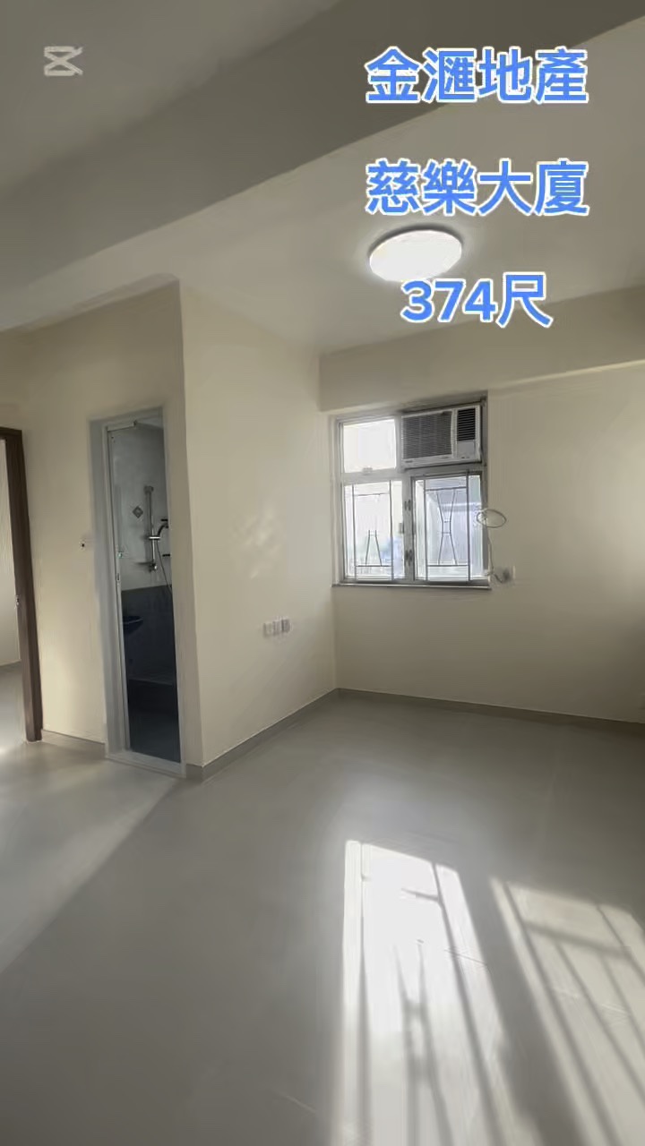 ^^主區可睇^^可合作