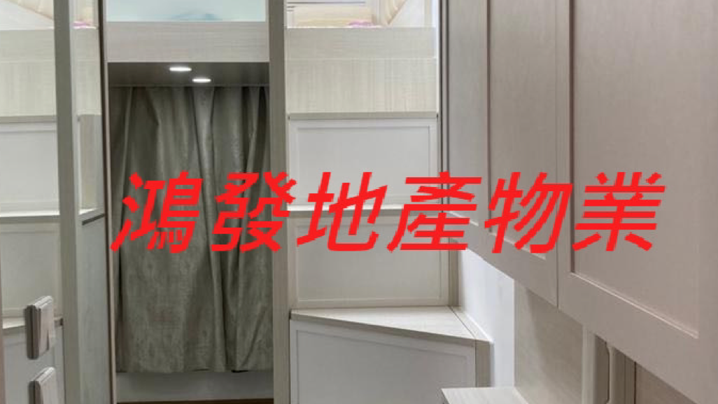 近港鐵,上車盤,洋樓,