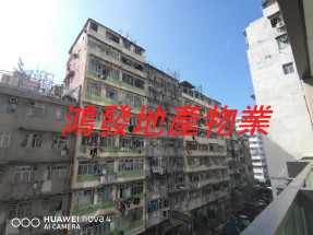 近港鐵,連租約售,有露台,洋樓,