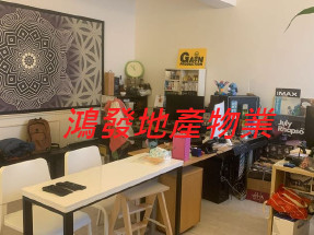 減價盤,連租約售,