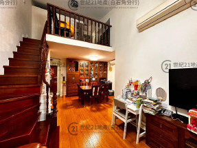 [倚龍山莊][極高樓底][歡迎約看]