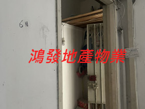 近港鐵,有匙即睇,