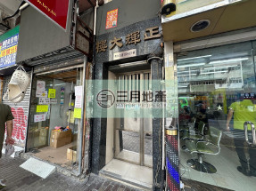 【獨家兩房 ● 匙盤 ● 靚裝即住】乾濕分離廁^^ 上車必搶