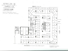 潮流旺地筍舖出租， 有裝修和生財用具，創業必選。