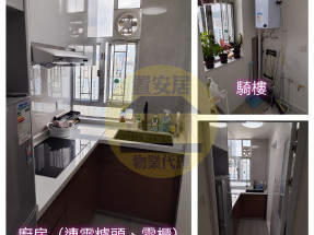 雅緻裝修