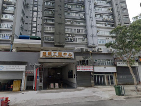 罕有相連放售 間隔實用 獨立冷氣 獨立內廁 上落貨方便