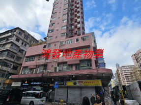 平地電梯 單邊大呎兩房 雙鐵交匯