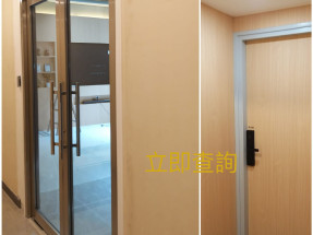 快交吉，靚裝辦公室