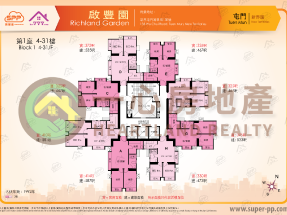 西鐵南站迎近在咫呎