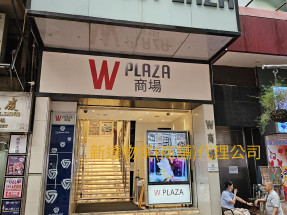 合美甲, 加密幣時裝或交收點等等.......