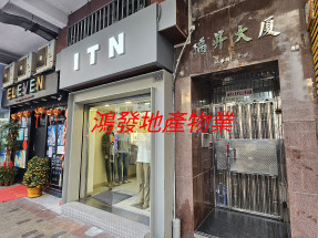 近港鐵,洋樓,有匙即睇,光猛開揚,