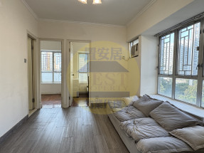 有匙即睇,企理兩房