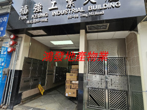 旺角全新裝修Studio 鄰近三線鐵路 $6300起