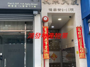 光猛開揚,筍盤,近港鐵,投資精選,高回報率,洋樓,上車盤,