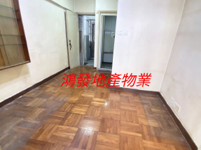 投資精選,洋樓,筍盤,近港鐵,