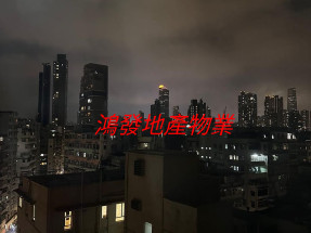 可九成按揭 三鐵交匯 高層東南樓 多窗光猛 有煤氣可用
