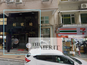 跑馬地民生旺鋪