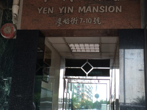 有匙即睇,筍盤,上車盤,