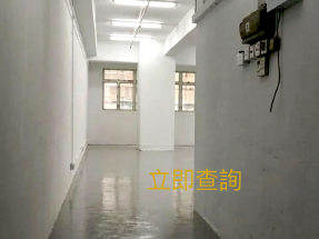 【沙田火炭】裕昌中心 (Yue Cheung Centre)​