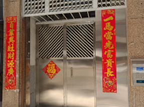 跑馬地單邊3房連特色私家天台🏡 星級12校網