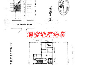 近港鐵,光猛開揚,洋樓,近大型商場,換樓精選,