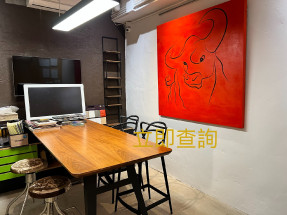 火炭 聯邦中心