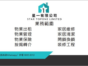 開放式，有基本傢私電器，有閘，旺市區，黃金地段，歡迎約睇