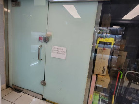 深水埗新高登電腦廣場黃金旺鋪 $98萬