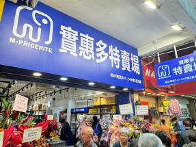 可作超市特賣舖 地面及地牢
