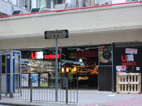 超靚鋪位 前租戶是百佳超市 U購