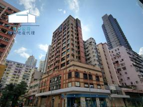 🏠深水埗樂意居|罕有 3 房大單位 實用 644 呎✨| 雙地鐵站覆蓋🚇 | 生活配套齊全🥳