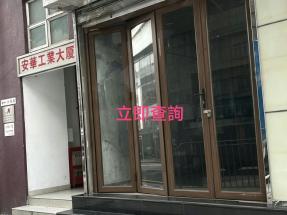 🔥火炭安華工業大廈 地鋪 放租！即租即用～