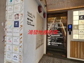 時尚文青商廈 多間大小Studio 有裝修 獨立冷氣 洗手間