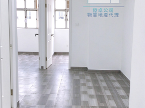 🏠深水埗華通樓電梯洋房|三房一廳 實用約 596 呎|深水埗站上蓋