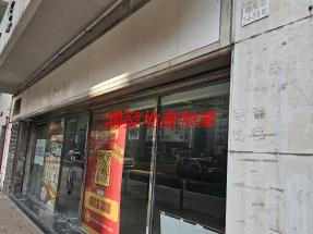 旺角尾大角咀民生區 鄰近多幢新舊住宅屋苑 5分鐘到旺角站 特大玻璃門面