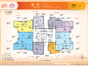 筍盤,有匙即睇,