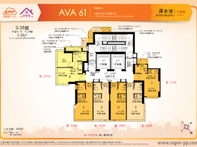 光猛開揚,筍盤,上車盤,近港鐵,洋樓,