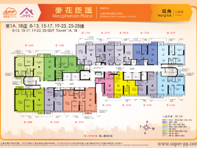 光猛開揚,冬暖夏涼,近港鐵,