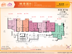 港鐵沿線時尚開放式｜連租約放售｜上車＋投資首選