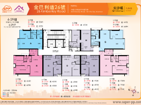 筍盤,近港鐵,高回報率,投資精選,有大堂,24小時出入,24小時閉路,