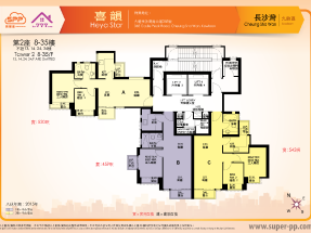 光猛開揚,近港鐵,有會所,有露台,洋樓,