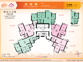 有匙即睇,筍盤,