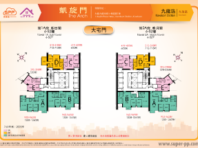 筍盤,投資精選,