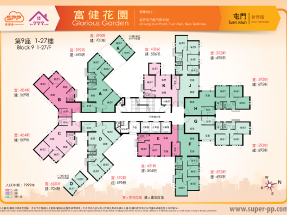 3房2廳 已補地價