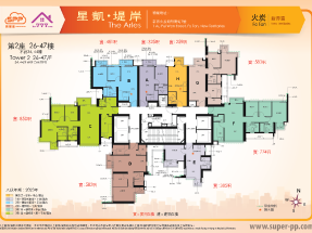 一房廳 一分鐘地鐵~
