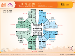 港鐵上蓋,