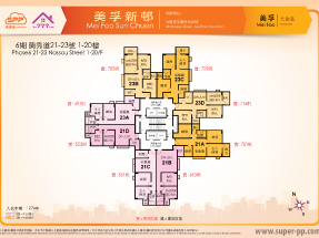 靚裝套兩房|開揚光猛|有匙即睇