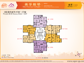 🏙️【美孚6期南北對流豪裝千呎三房租盤|蘭秀道40號中層B室】🏡