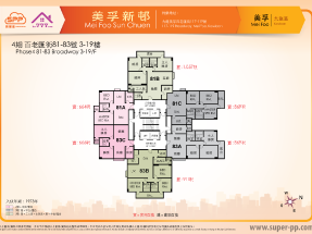 靚則大2房 有匙即睇